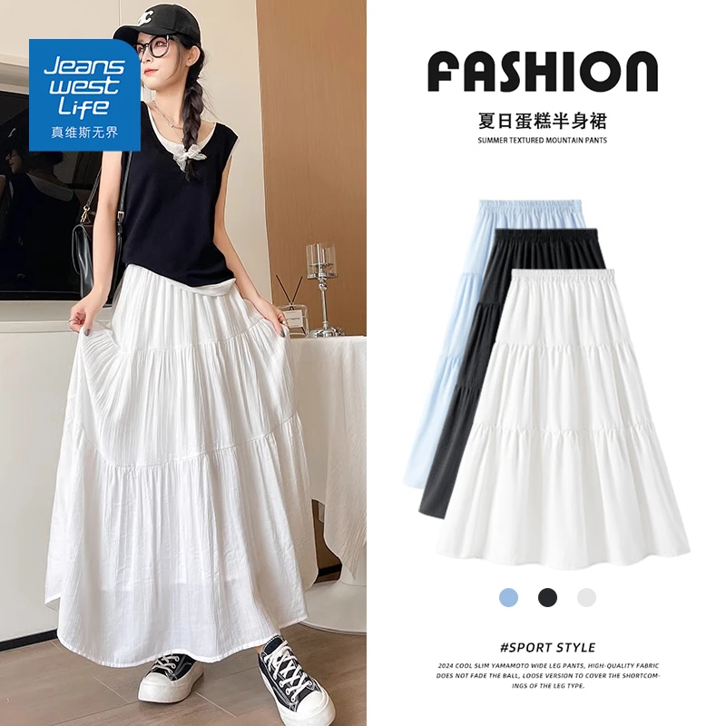 真维斯无界白色褶皱半身裙显瘦裙子夏日春夏A字时尚百搭垂感夏季