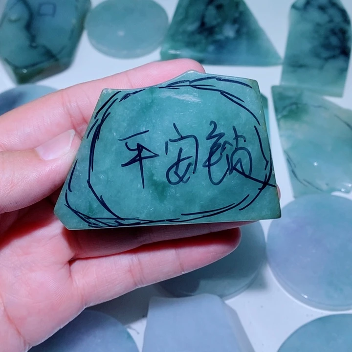 用***0未镶嵌定制翡翠翡翠首饰