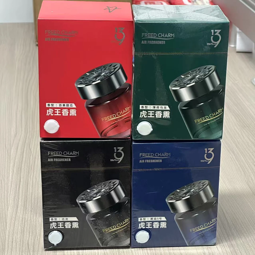 彩盒装香薰不挑款式