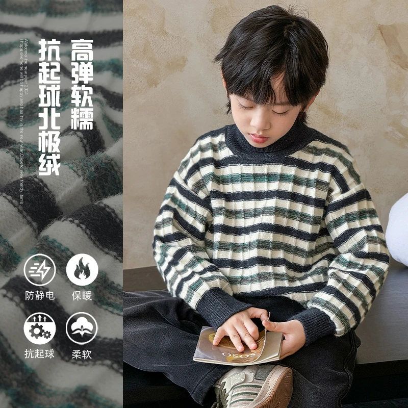 【23日店主福利】祯品轩童装男童毛衣秋冬儿童冬装条纹针织潮7901