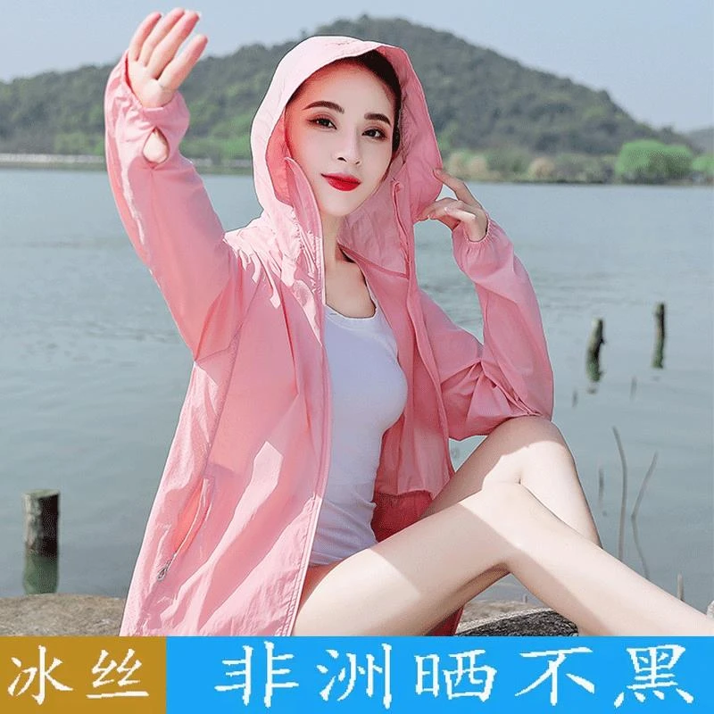 防晒衣女2025夏季新款防紫外线超薄冰丝透气开衫防晒服骑车皮肤衣
