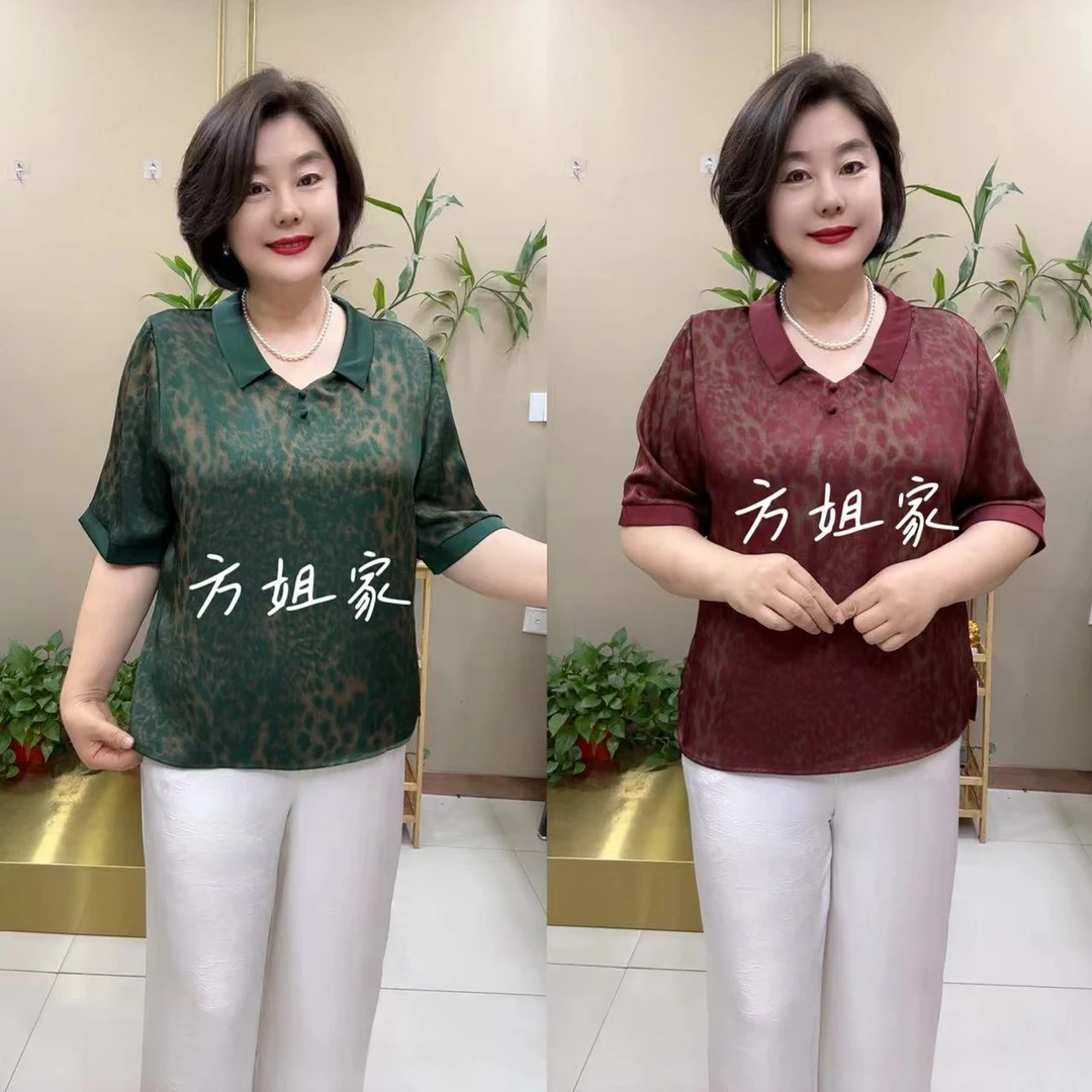 豹纹夏季时尚加肥加大妈妈上衣