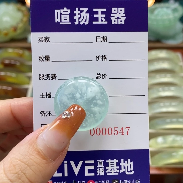 未镶嵌岫玉颈饰飞****塔颈饰