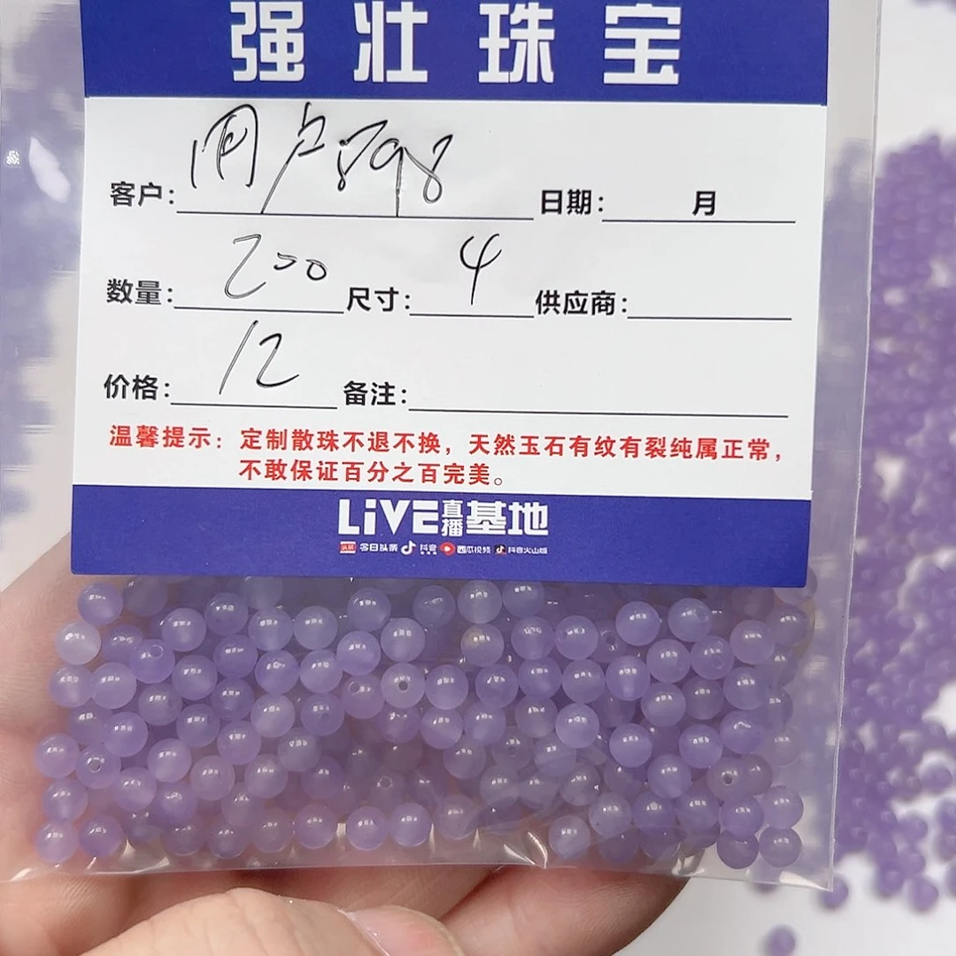 合金手链玛瑙/玉髓用****3