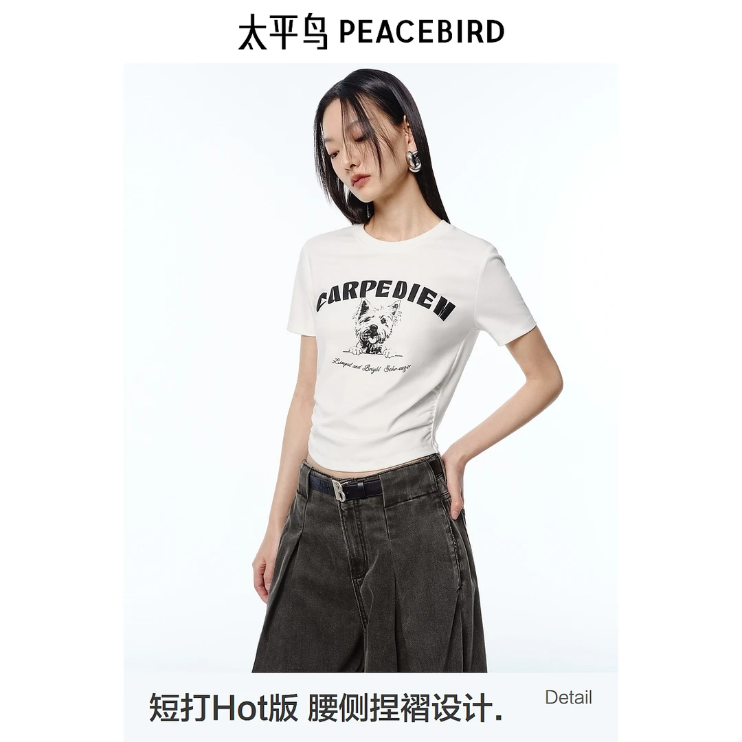 太平鸟女装短袖T恤小狗图案25夏新款短款上衣ABCNF240Y