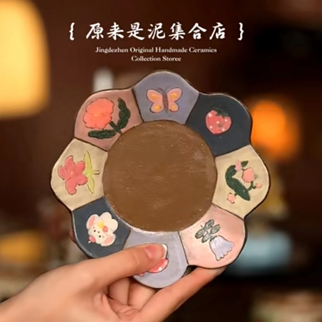 原来是泥原创手作莳也集碟子7713