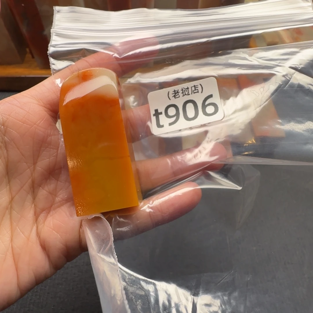 1***9老挝石老挝石 老挝石