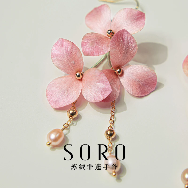 合金耳饰 SORO苏绒【粉棠坠雪】非遗绒花耳钉手工超仙花瓣清新耳饰
