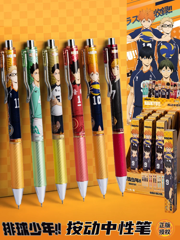 排球少年按动中性笔盲盒笔惊喜盒卡通动漫0.5mm黑色