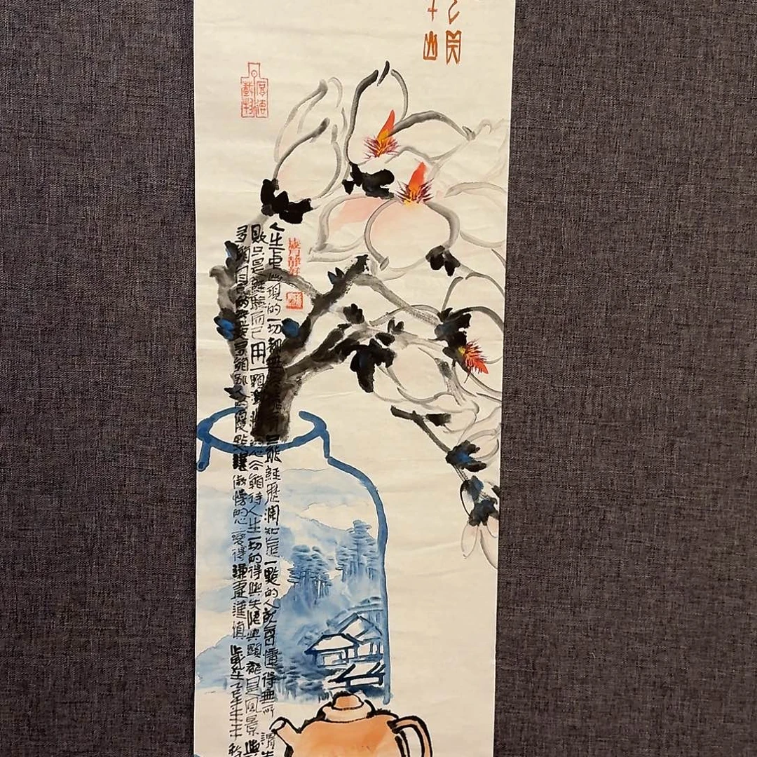 国画邹老师作品画作