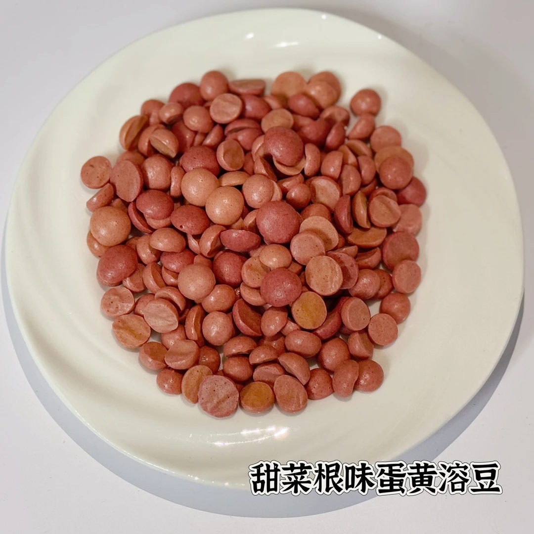摩卡家宠物零食混合味蛋黄溶豆30g特价包邮5包