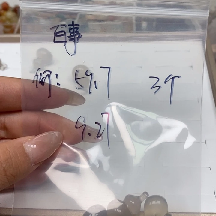 百***࿐玛瑙/玉髓未镶嵌颈饰