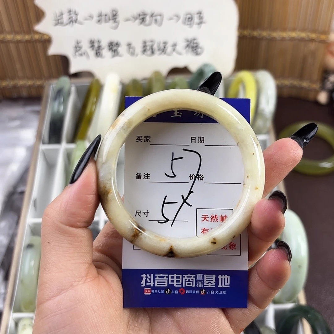 蛇纹石玉手镯未镶嵌那**?