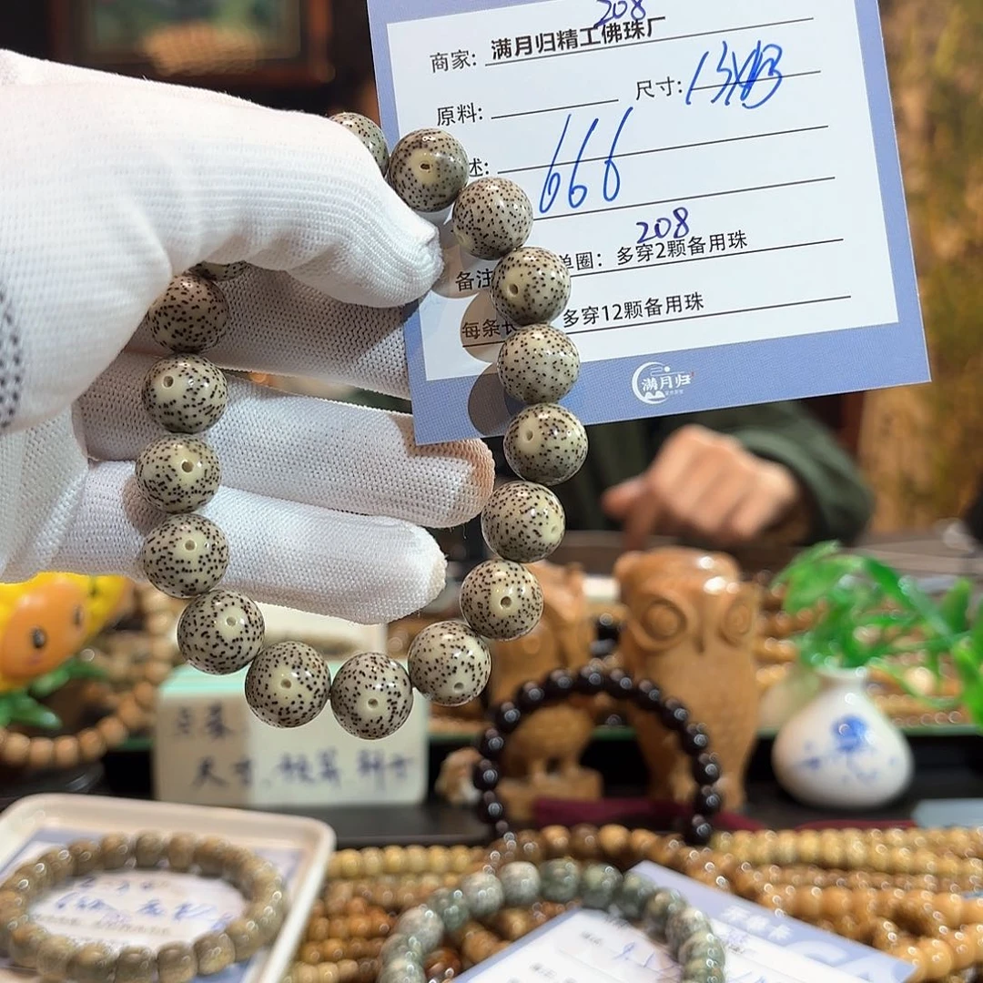 星月菩提手串源头工厂