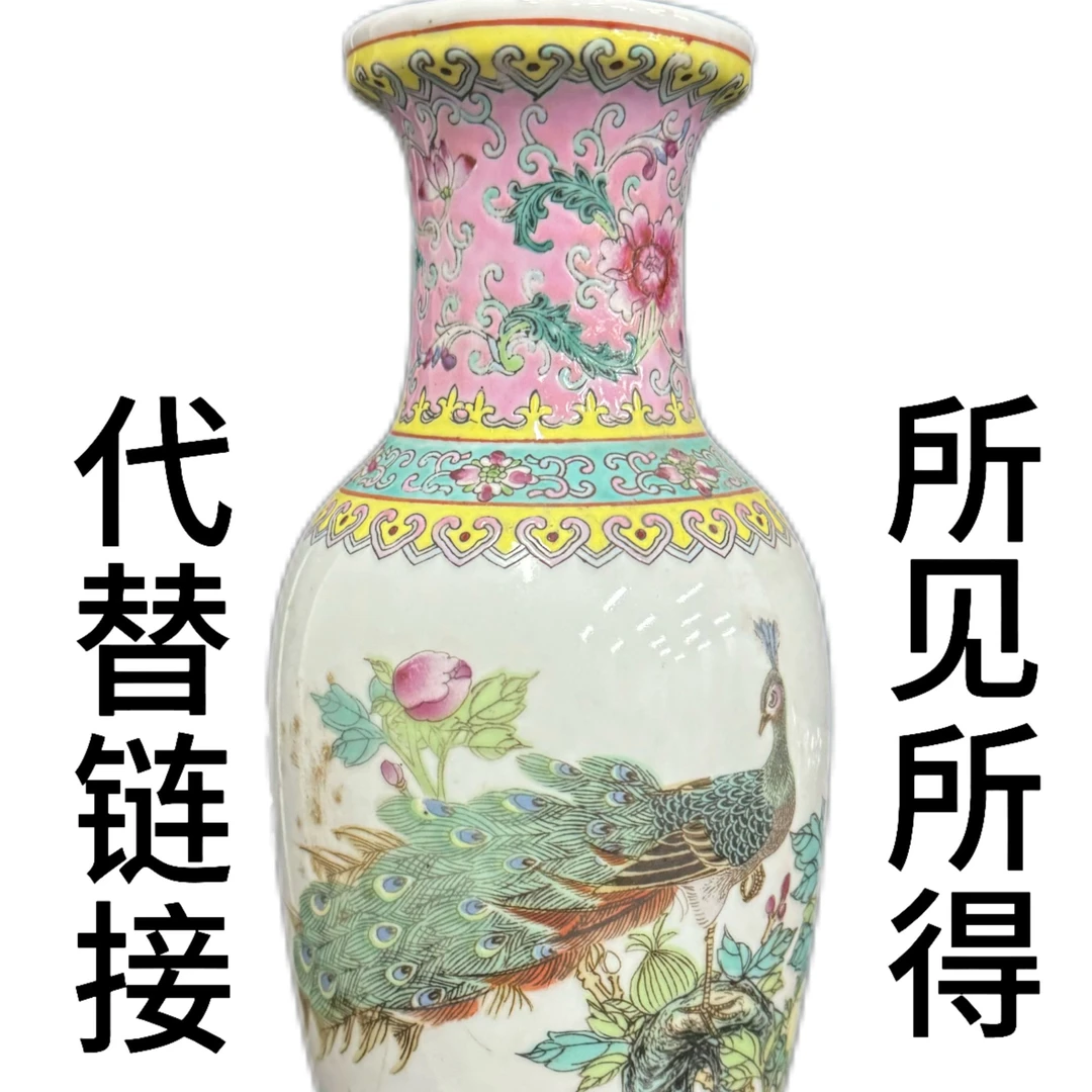 创意陶瓷花鸟瓶摆件(固定链接)