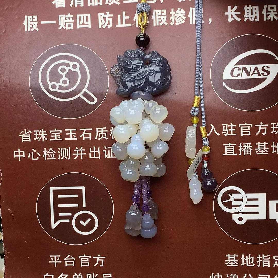 未镶嵌车挂玛瑙/玉髓