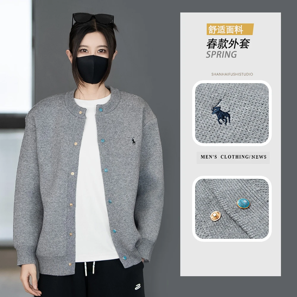 2025春季新款时尚韩版轻奢百搭圆领针织开衫男士长袖简约毛衣外套