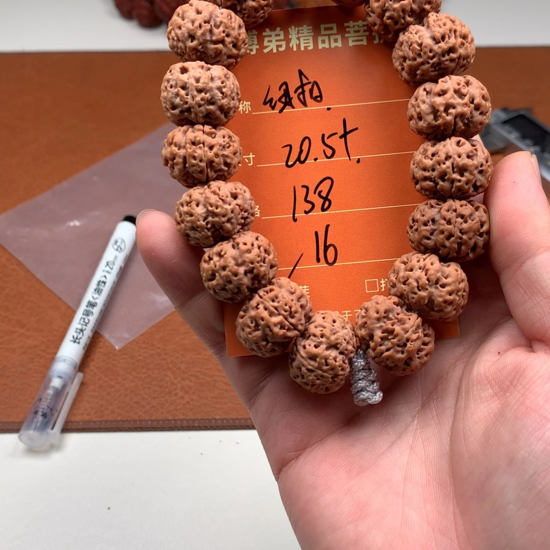 金刚菩提手串16号