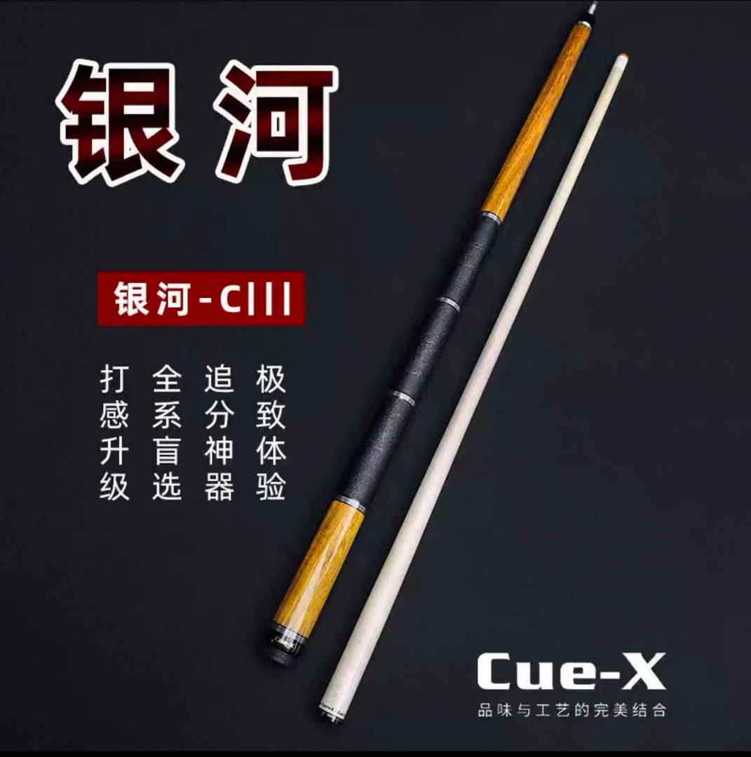松力道QX系列银河3