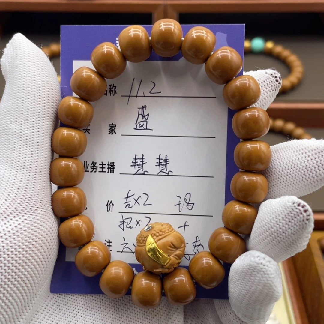 猴头核桃手串盛****条猴头