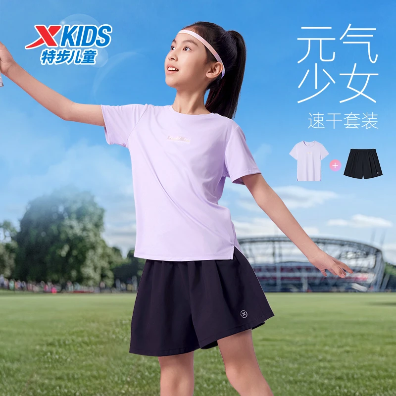 特步儿童冬季新款短袖针织套装中大童透气户外运动装6752245A9414