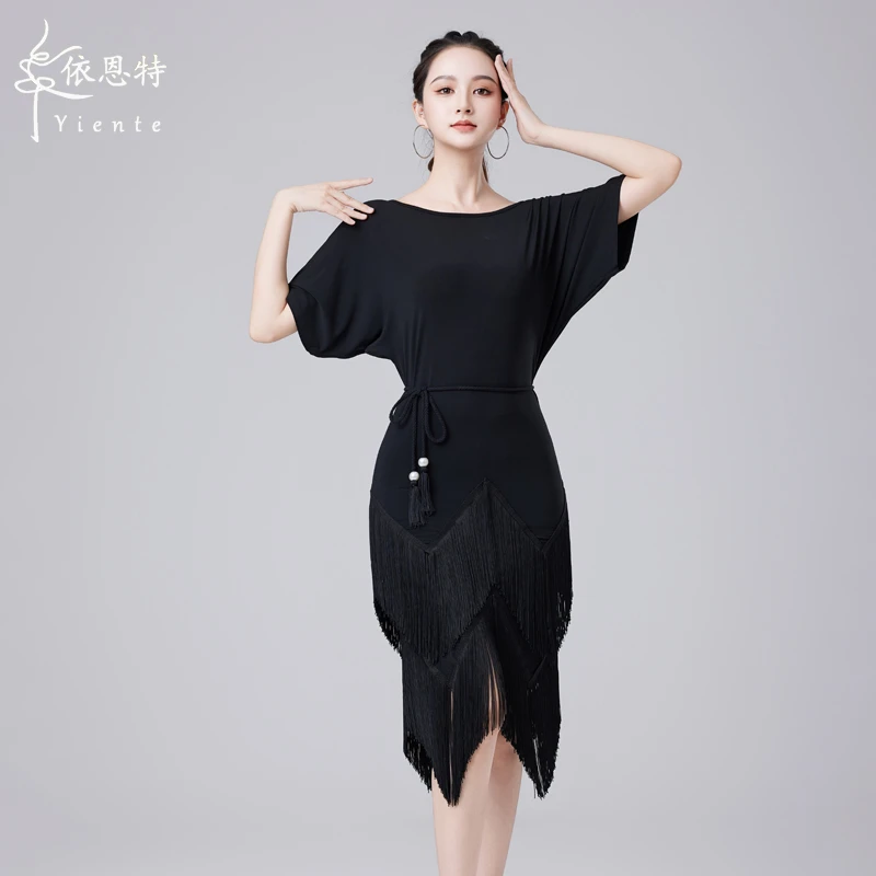 拉丁舞连衣裙女成人新款宽松专业流苏裙大码演出服恰恰舞服练功服