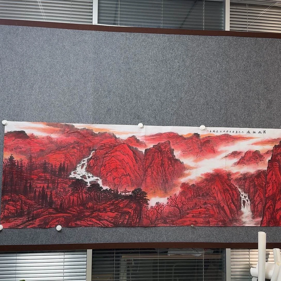 国画徐鸿山水万山红遍