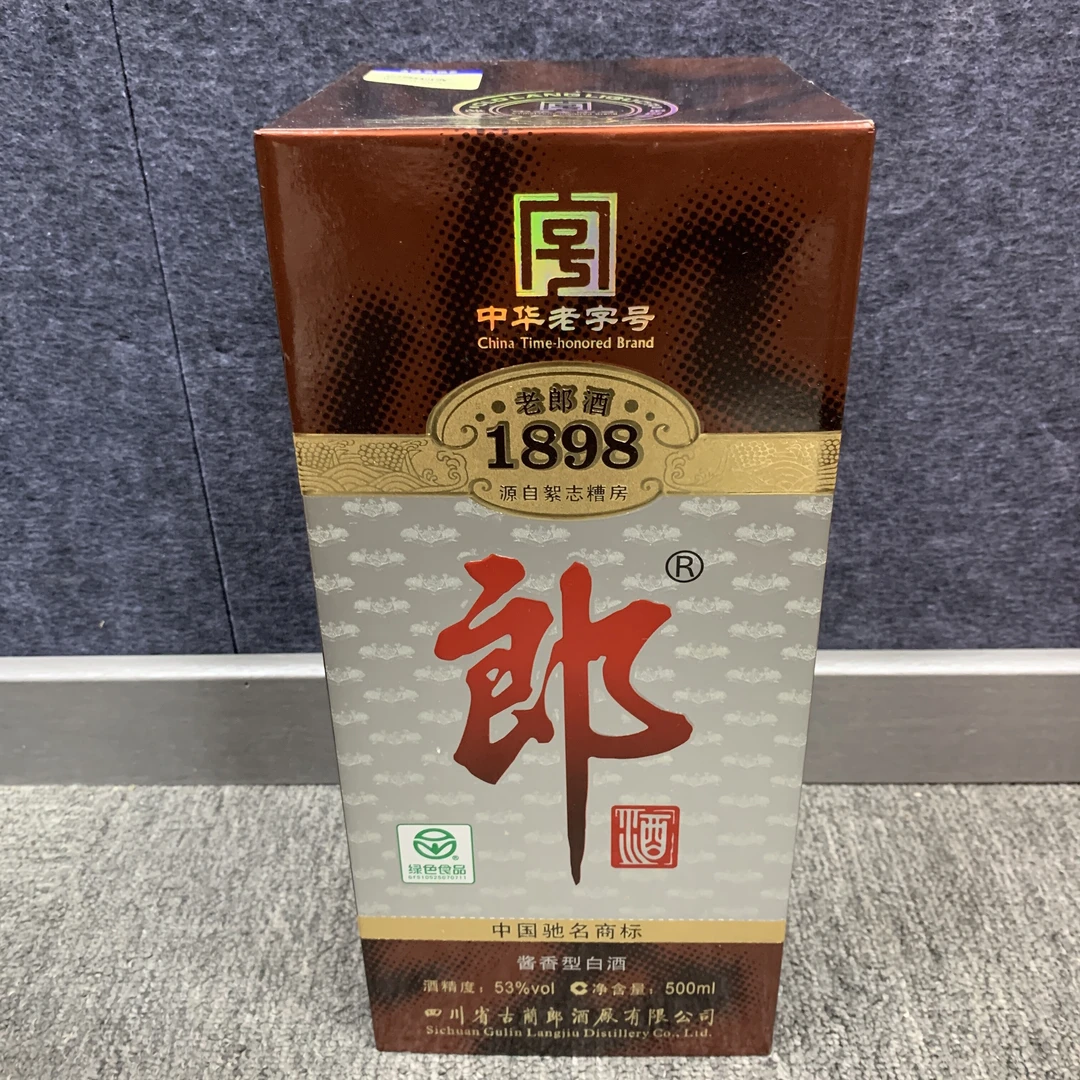 2011年1898郎酒53度500ml1-M25CB00CA86-03