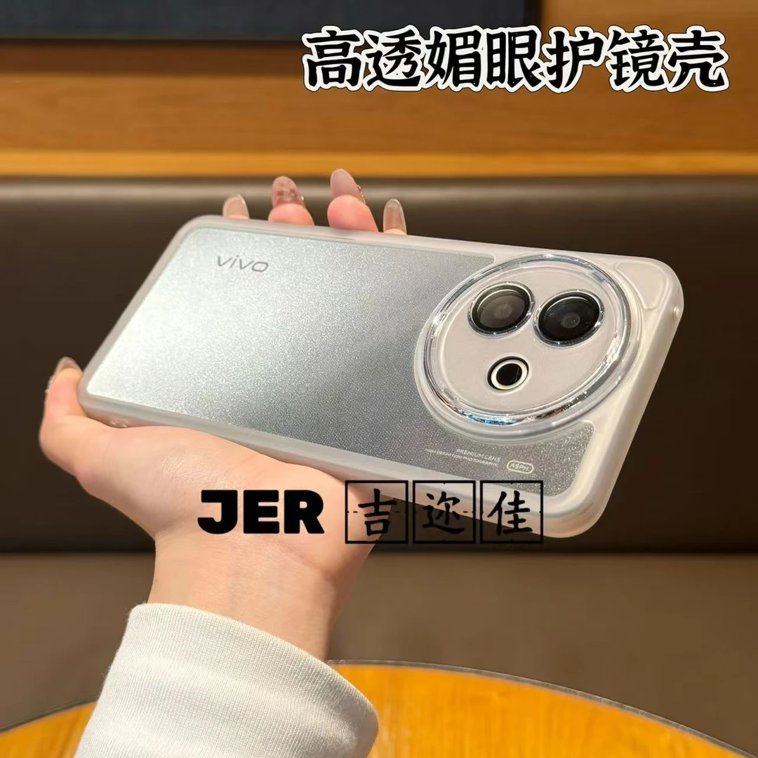 适用vivoy300i透明防摔手机壳简约300pro全包新品超薄创意软壳