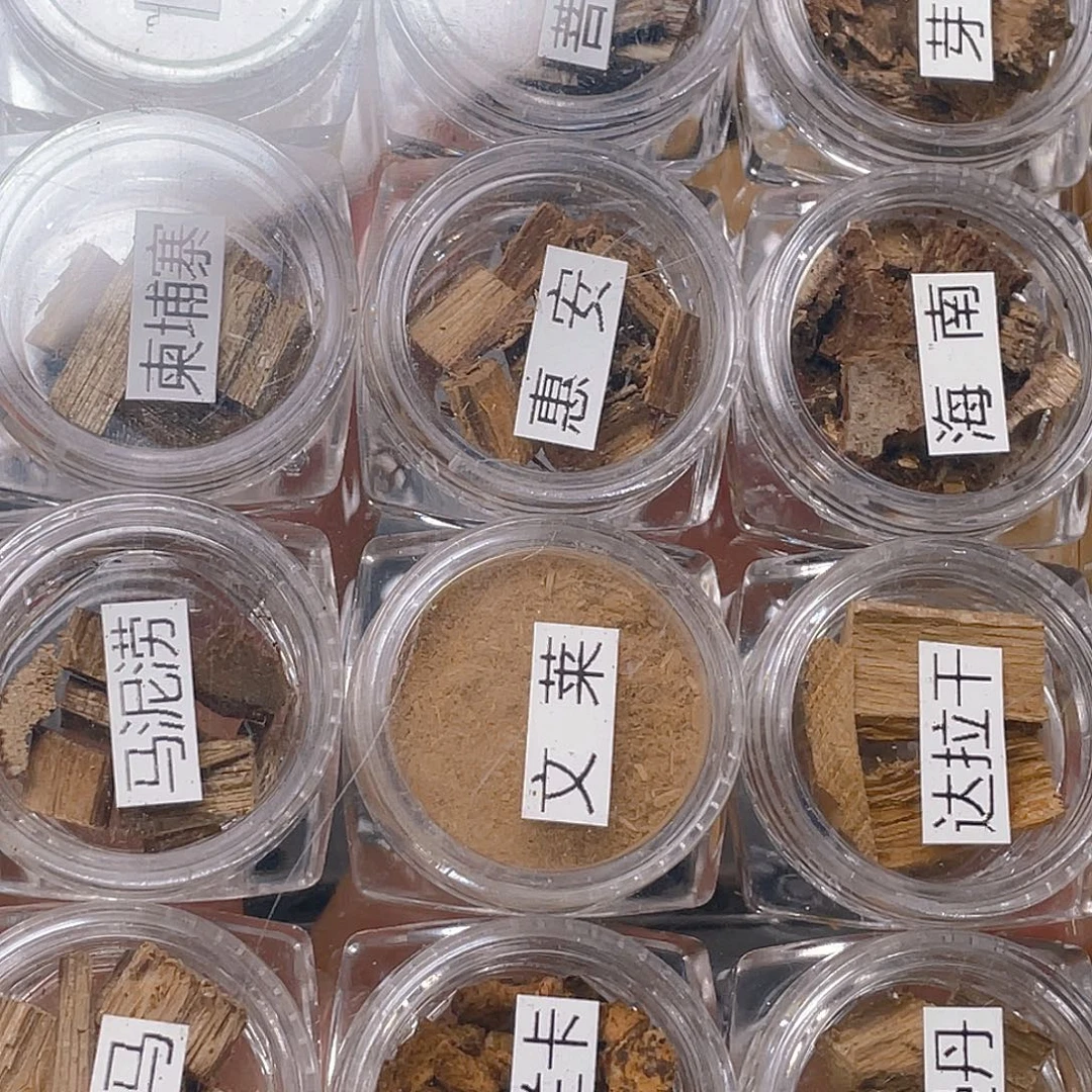 大***利沉香十二产区一套