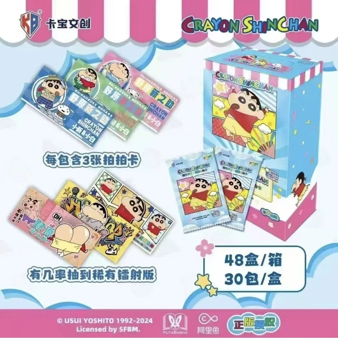 【童趣拍拍卡】蜡笔小新卡宝文创正品授权潮玩盲盒卡牌宝藏文创