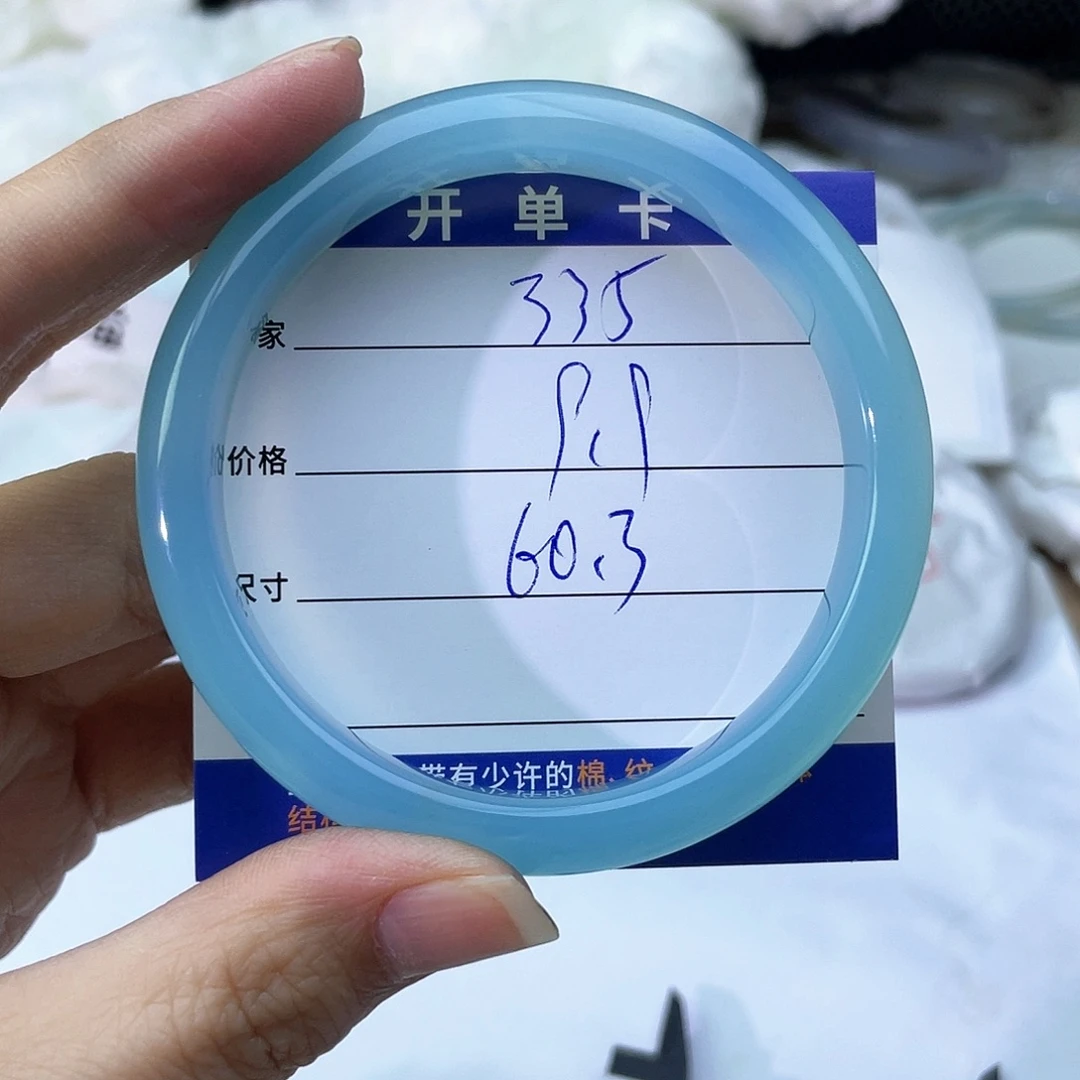 玛瑙/玉髓未镶嵌手镯335