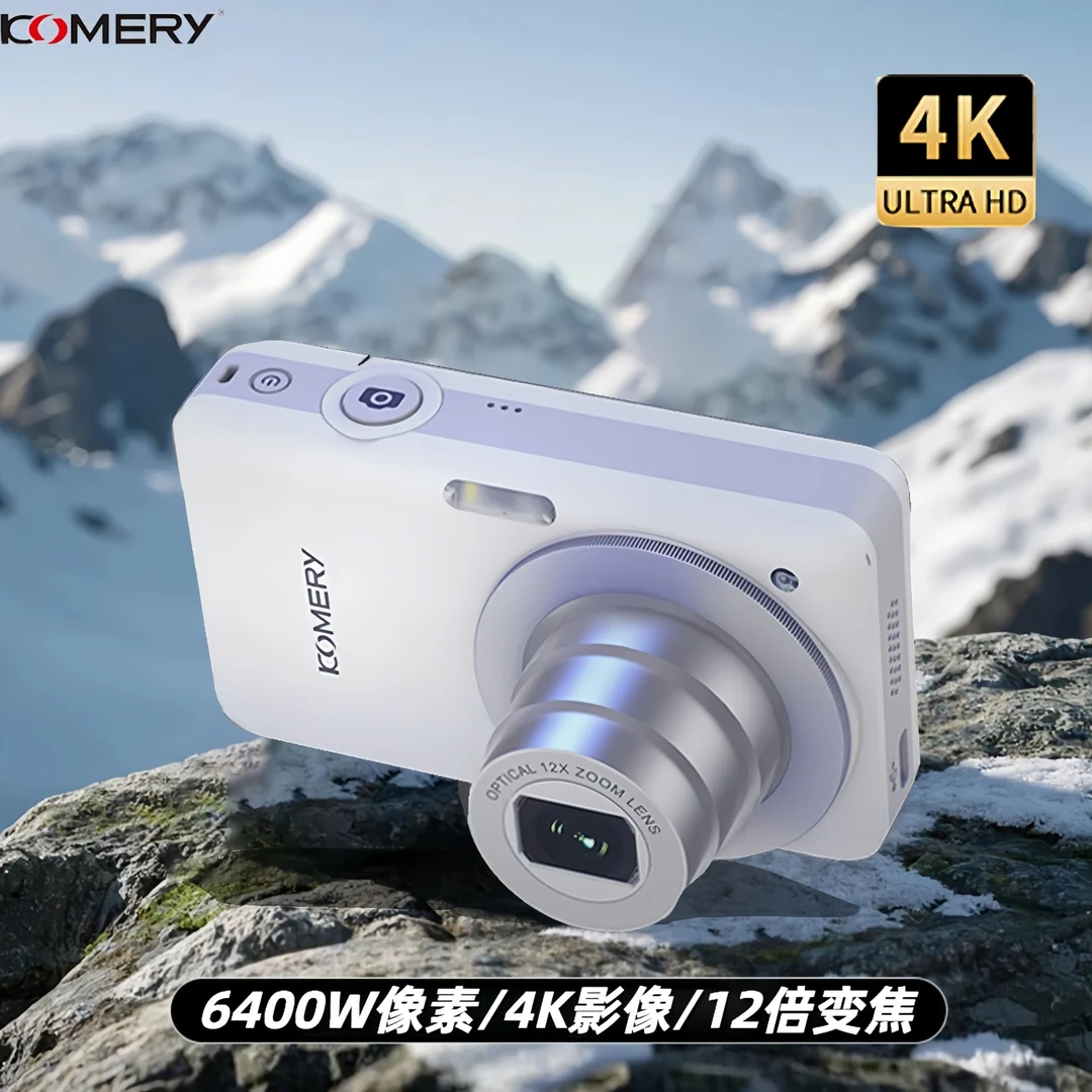 光学变焦全新正品6400W像素便携伸缩镜头ccd相机拍照录像照相机