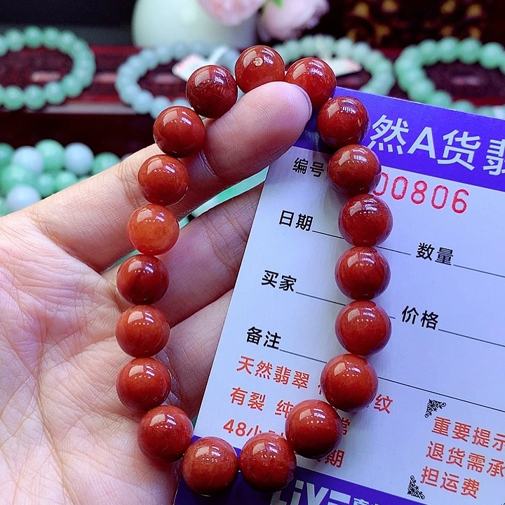 翡翠未镶嵌毛衣链
