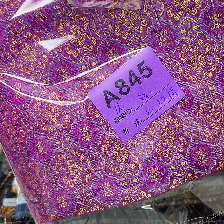 涵***馆845！抖音直播平台也