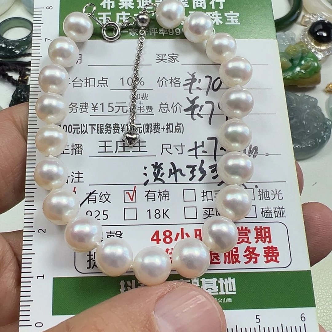 淡水珍珠银S925镶嵌手链淡水珍珠手串