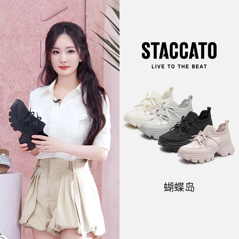 【杨幂同款】思加图2026新款流光风蝴蝶岛甜美厚底老爹鞋女ECE83AM6