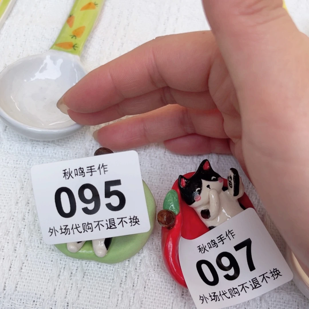 杯包****子95 97 哈哈哈哈哈哈哈
