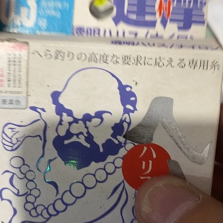 零三子一单一个一单