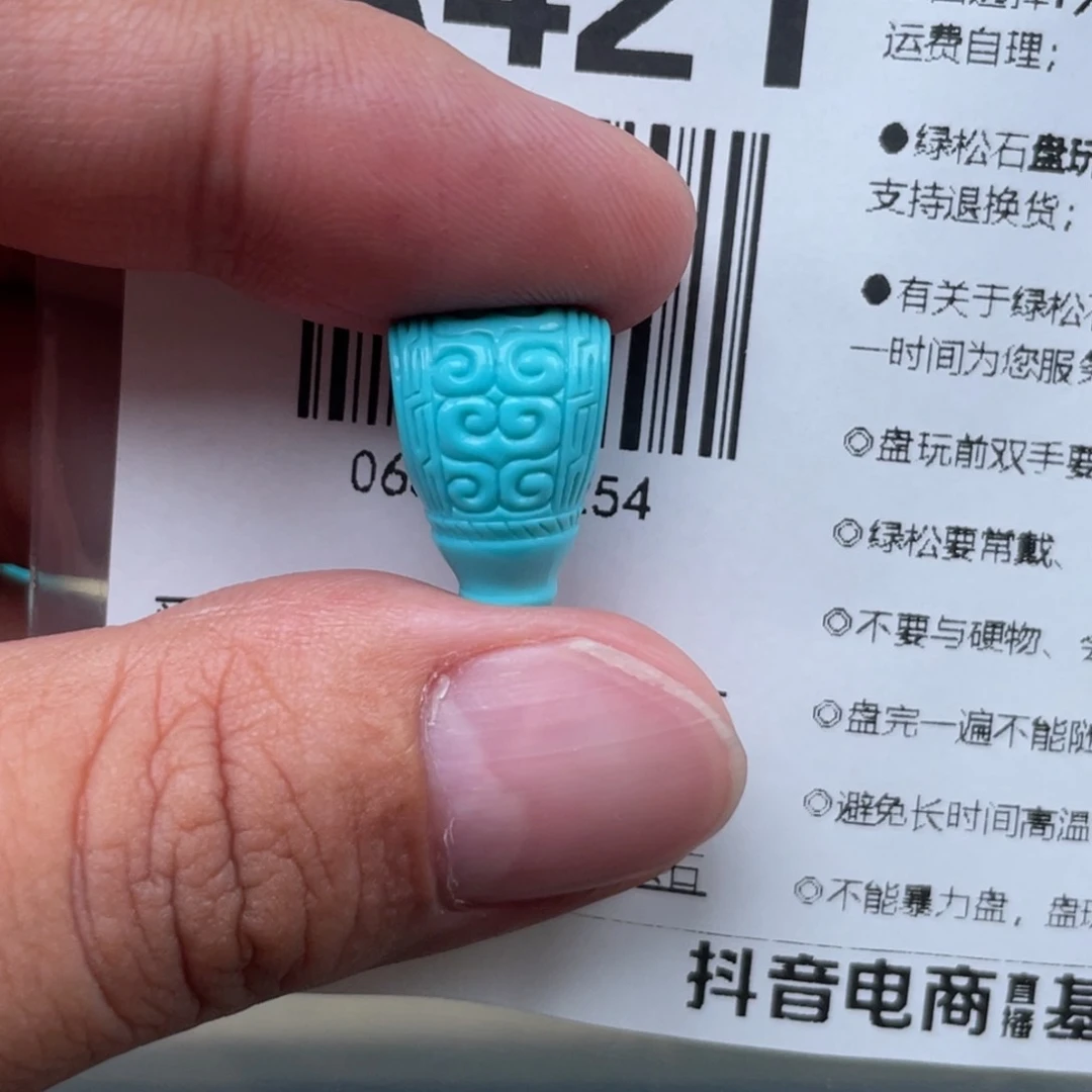 西****绿松石未镶嵌颈饰