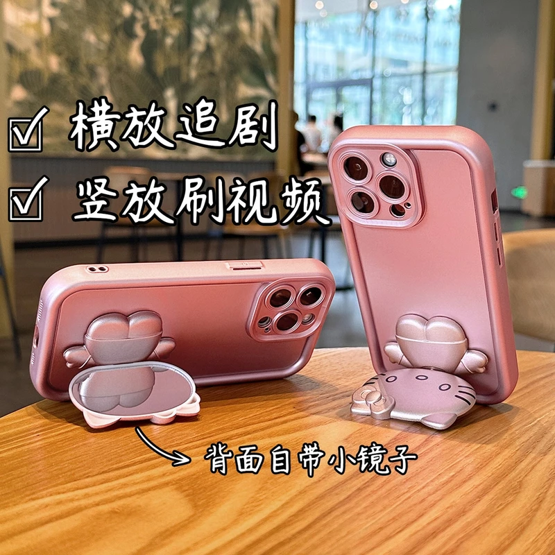 凯蒂猫镜子支架适用苹果13女vivo华为oppo小米iPhone16/15手机壳