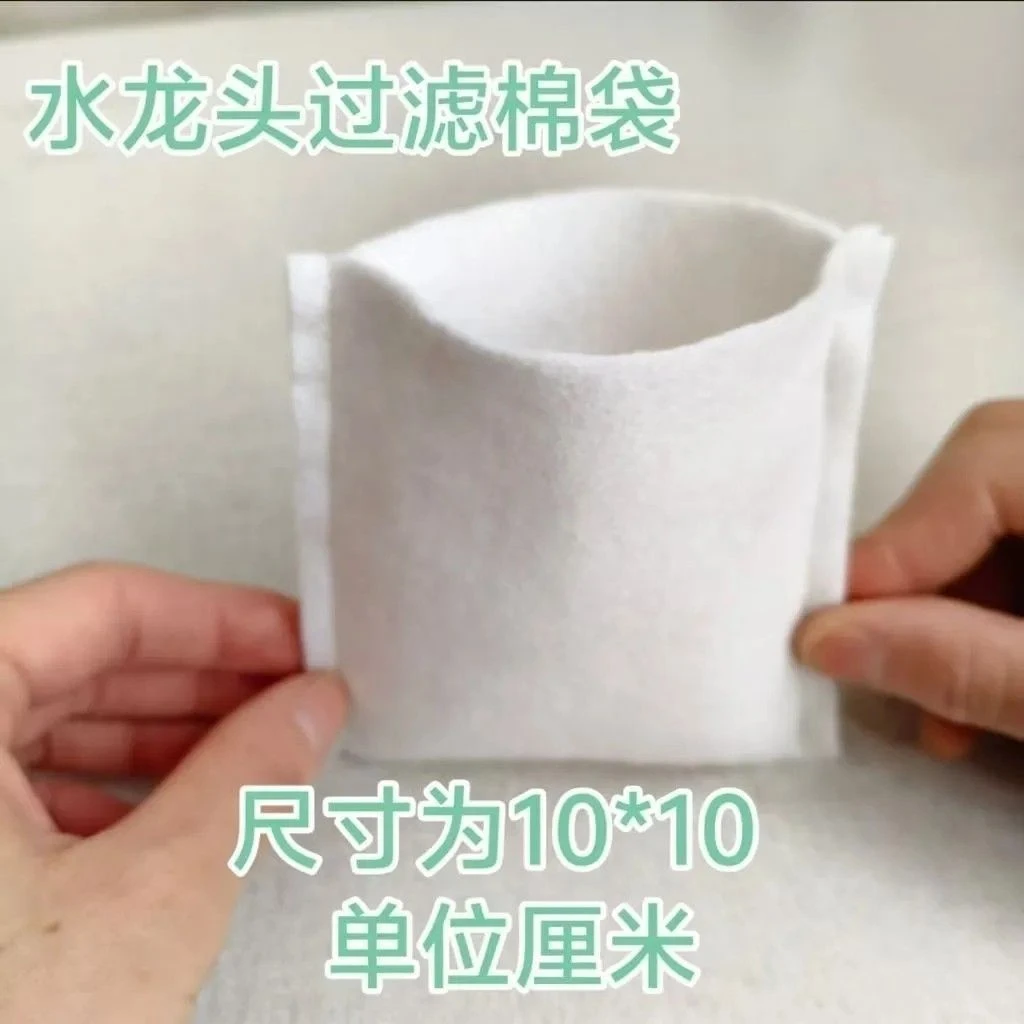 水龙头过滤袋过滤自来水山泉水铁锈杂质水龙头过滤器通用过滤器