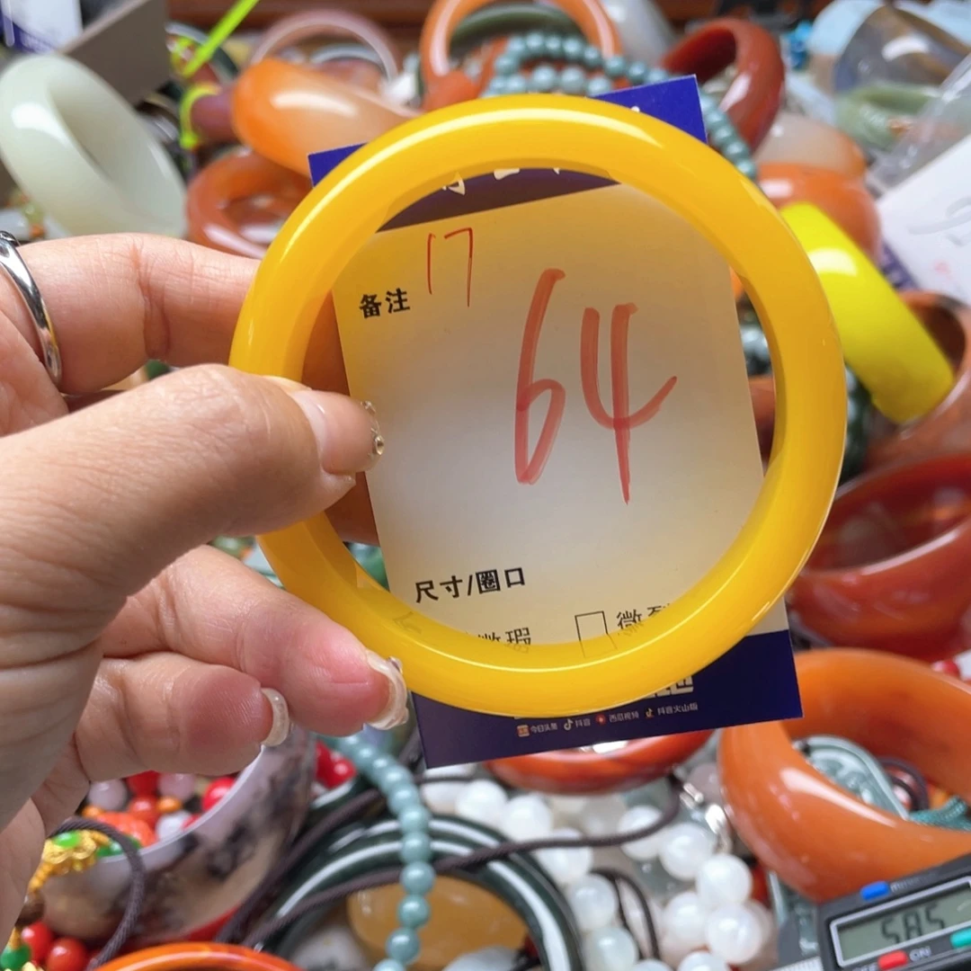 玛瑙/玉髓未镶嵌手链