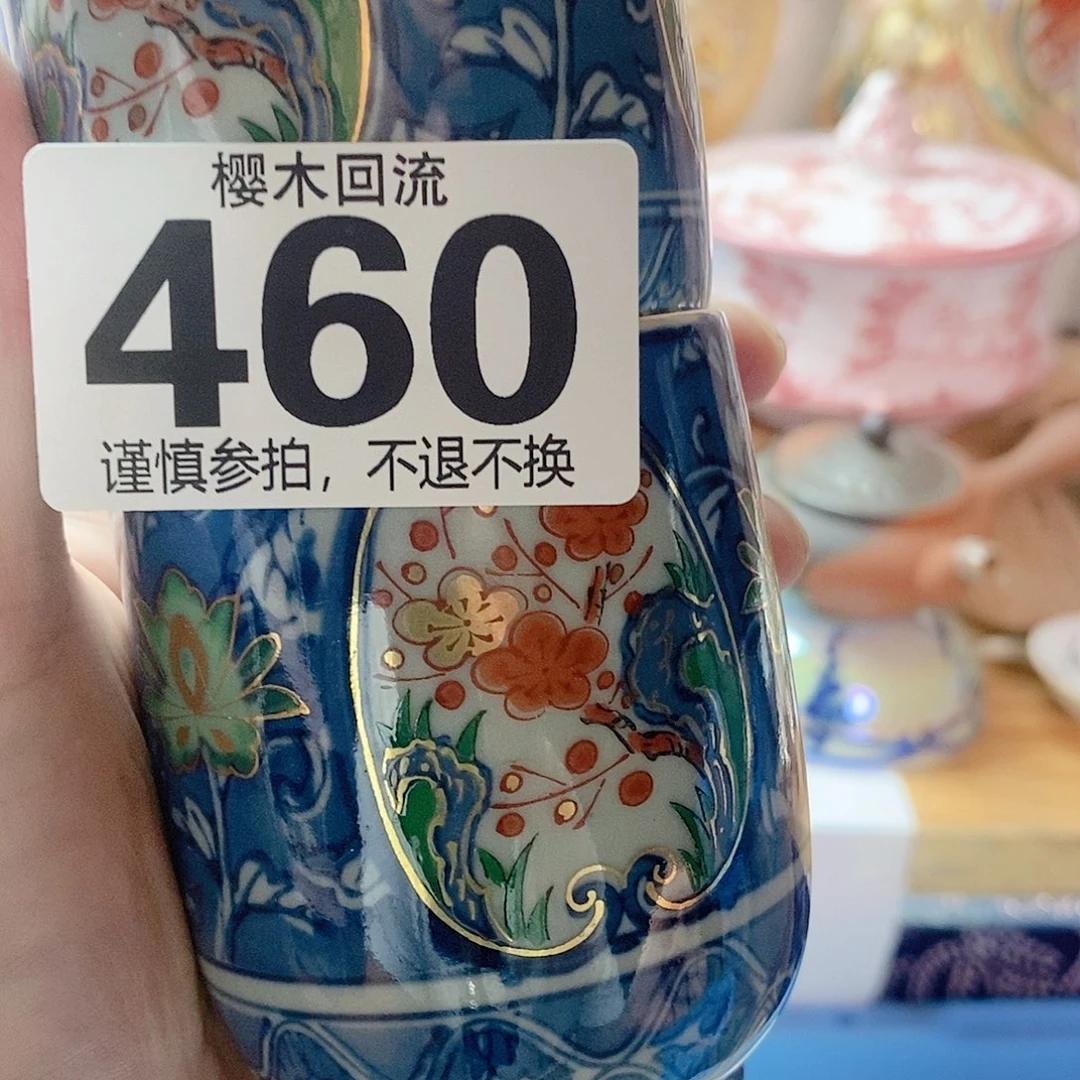 瓷z****z精美瓷器。。。。。。。