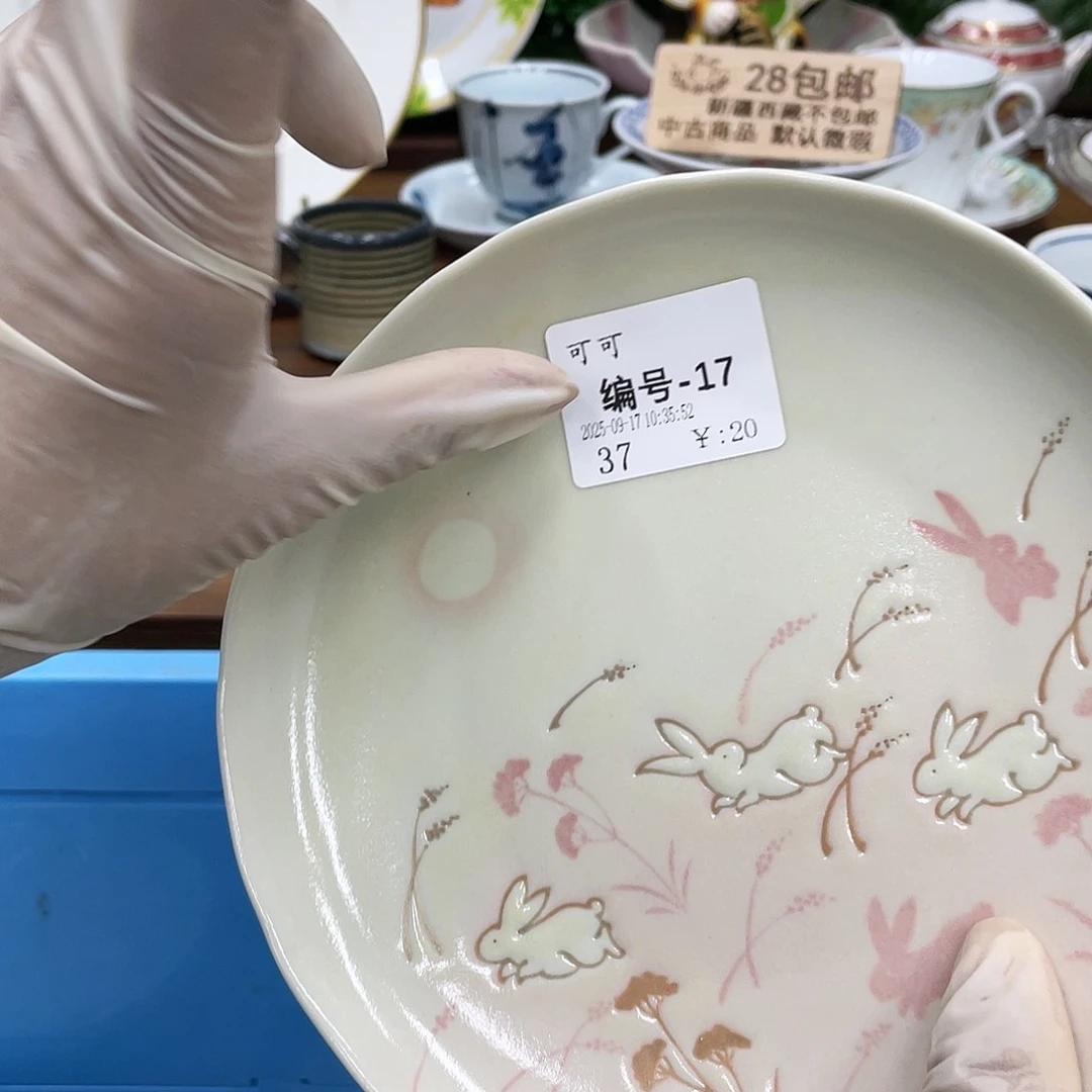 鹿屋家的美丽咖啡杯可*