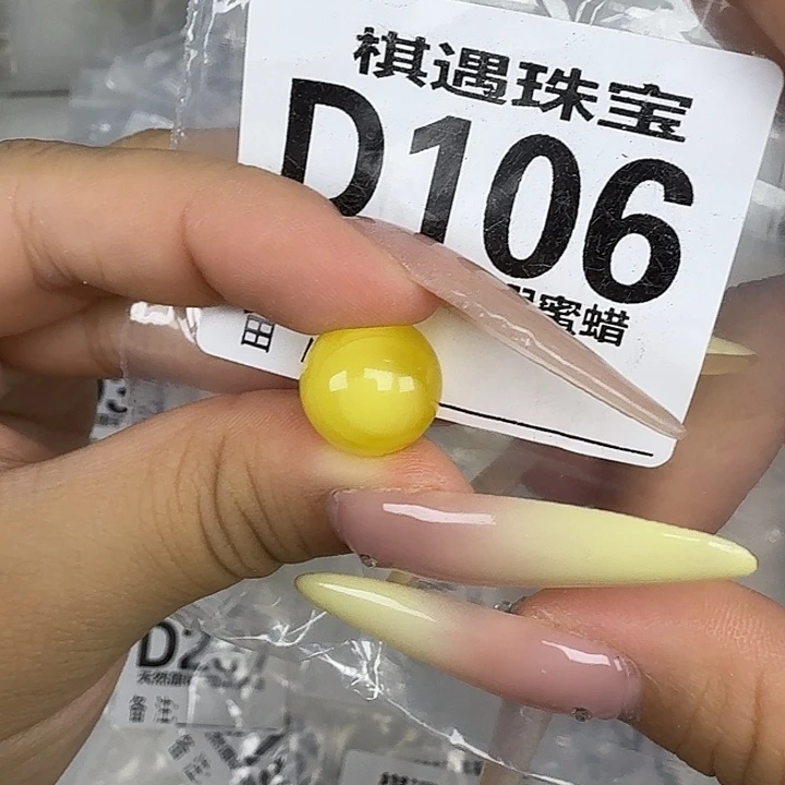 未镶嵌琥珀珠宝奇石