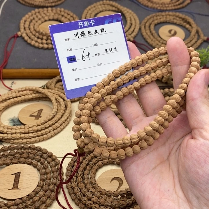 手串柏香籽/百香籽