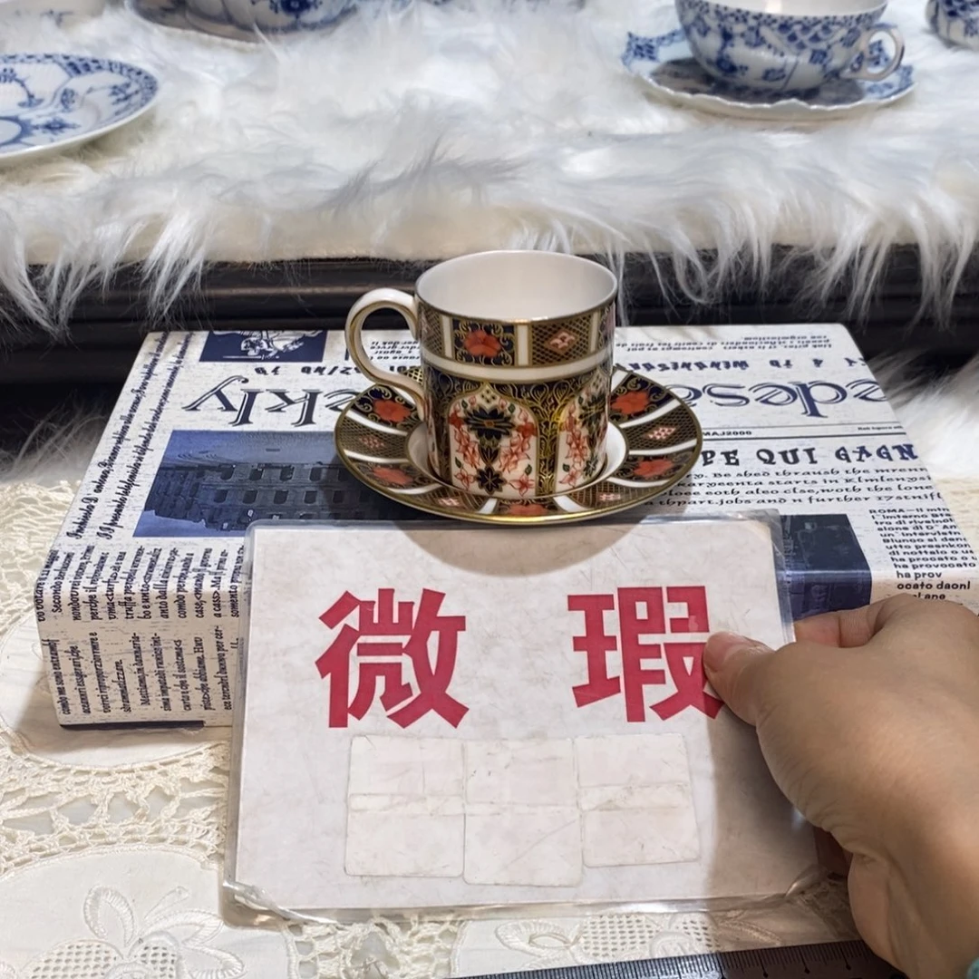 瓷器哈哈哈哈哈哈