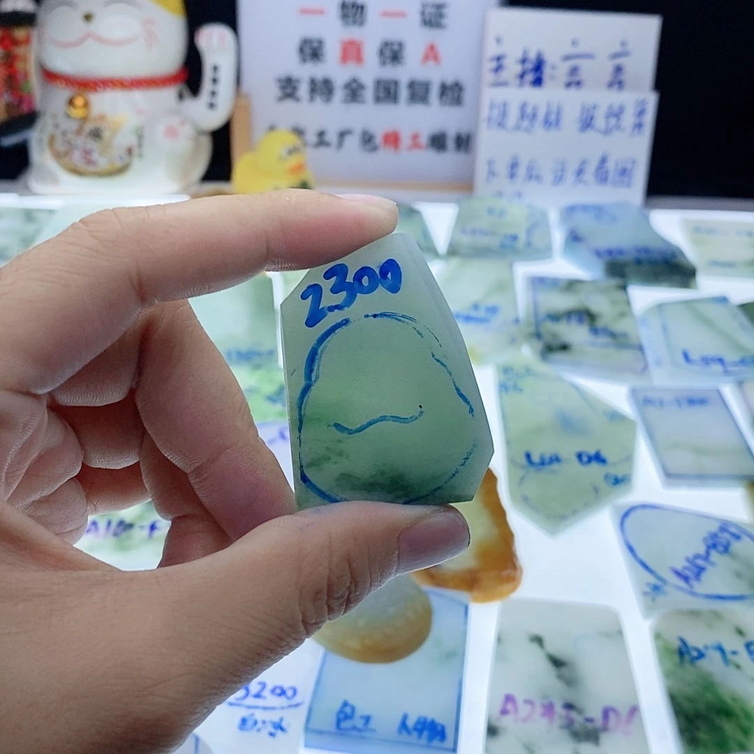 定制翡翠未镶嵌美**生翡翠
