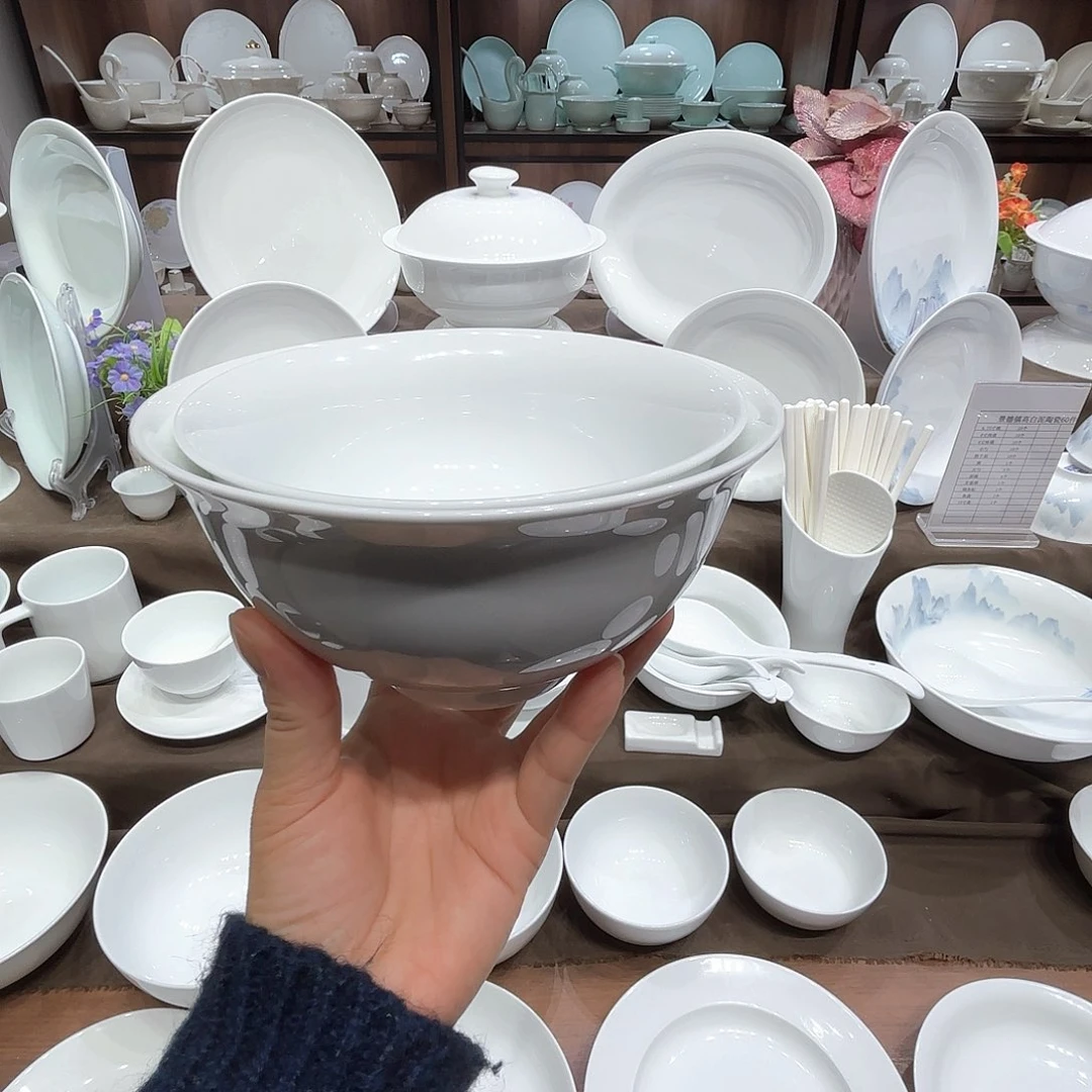 瓷高白瓷6寸正德1个5.5寸1个